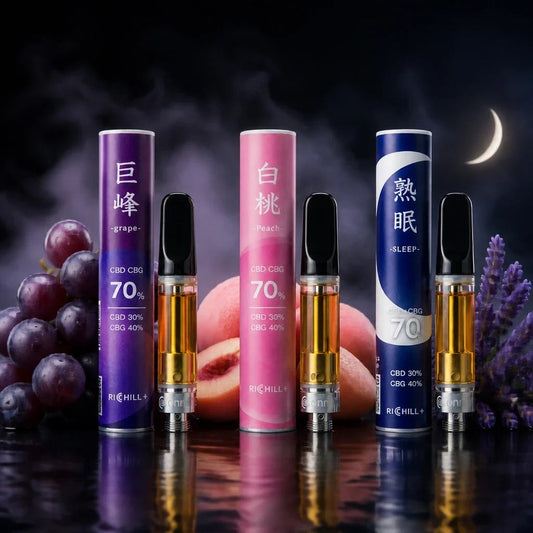 RICHILL+ 高濃度70% 510カートリッジセット（巨峰・白桃・熟眠）｜高濃度70% 巨峰・白桃・熟眠